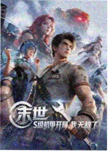 红岩人物江姐形象插画
