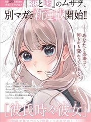 红岩人物许云峰形象插画